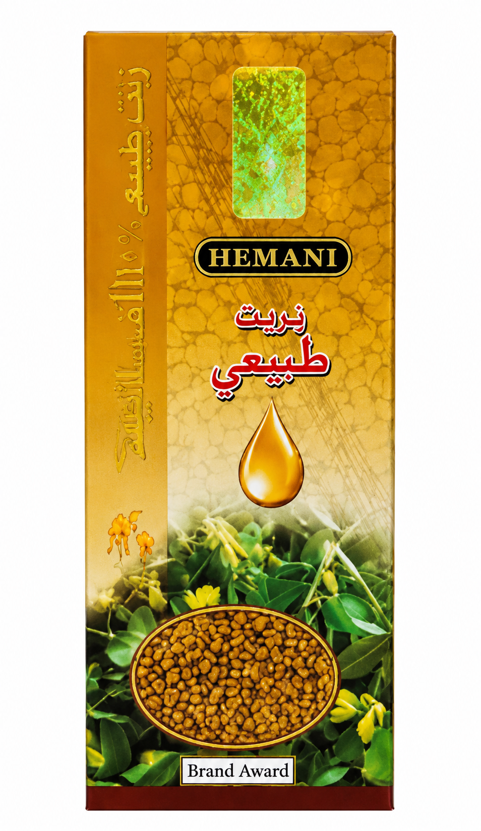 Fenugreek Oil