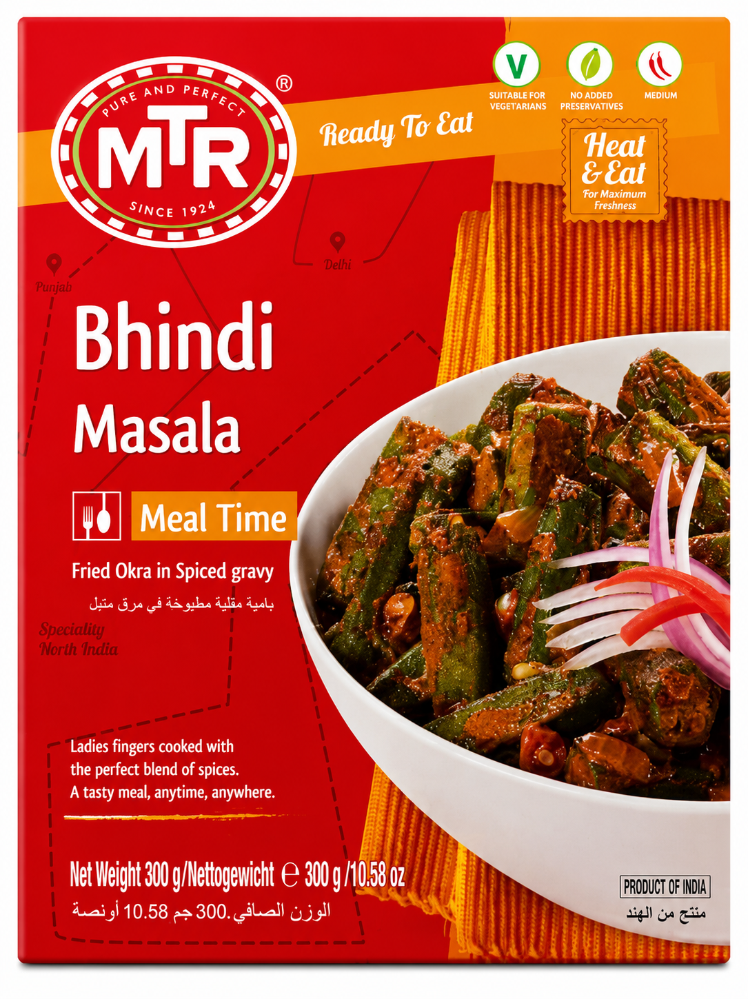 Bhindi Masala