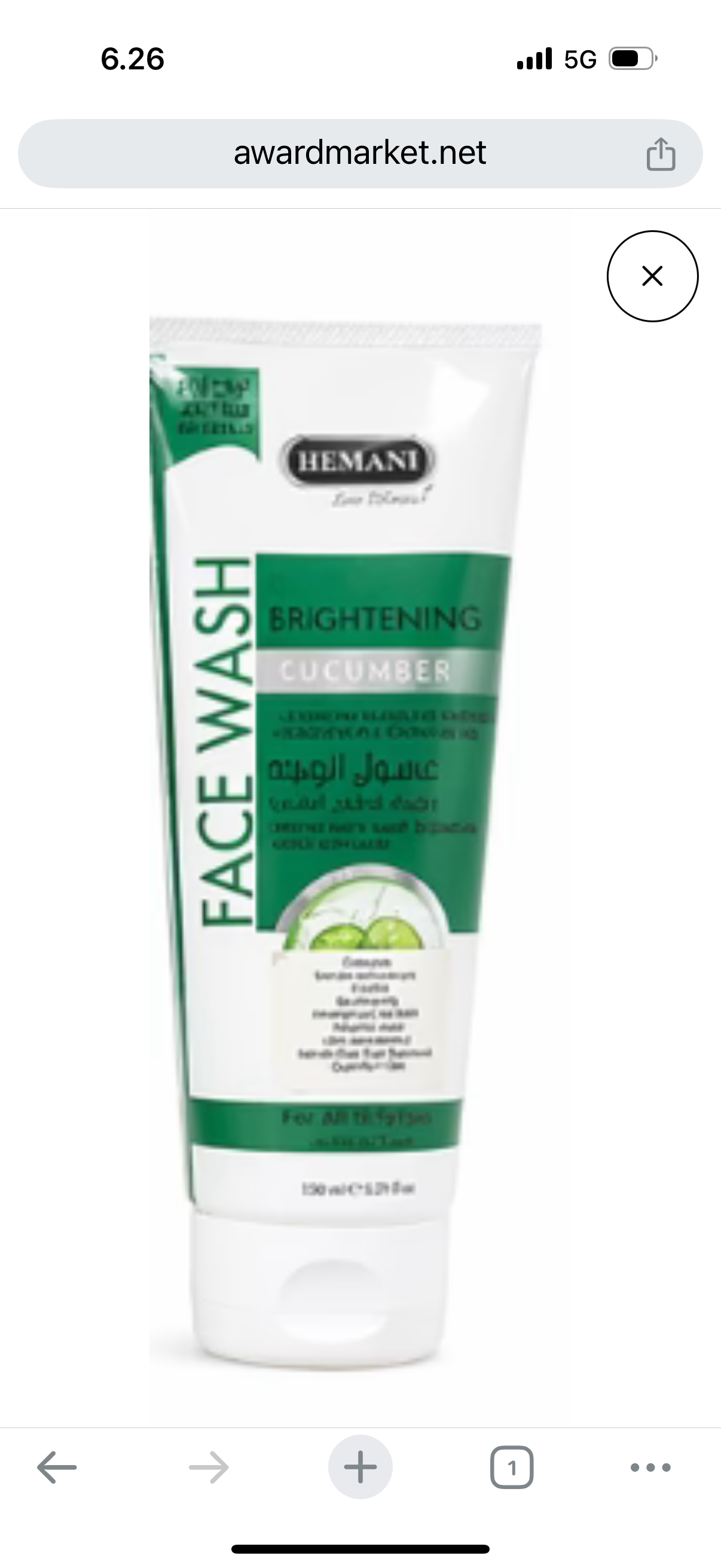 Cucumber Face Wash