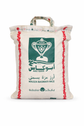 Abu Kass Mazza Basmati Rice – Premium Long Grain Rice