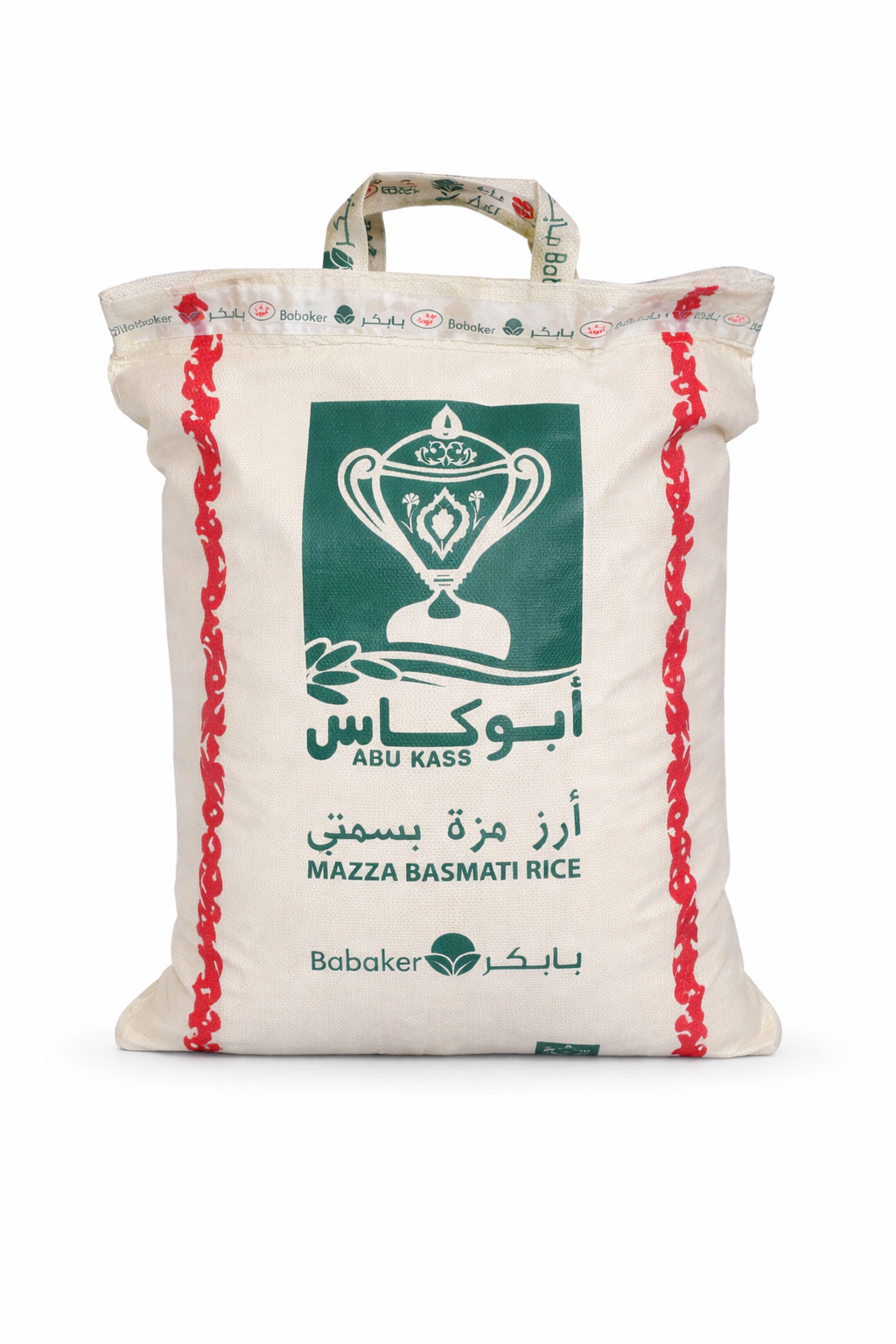 Abu Kass Mazza Basmati Rice – Premium Long Grain Rice