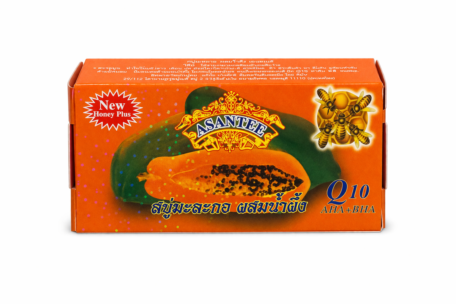 Asantee Papaya & Honey Soap with Q10 AHA+BHA