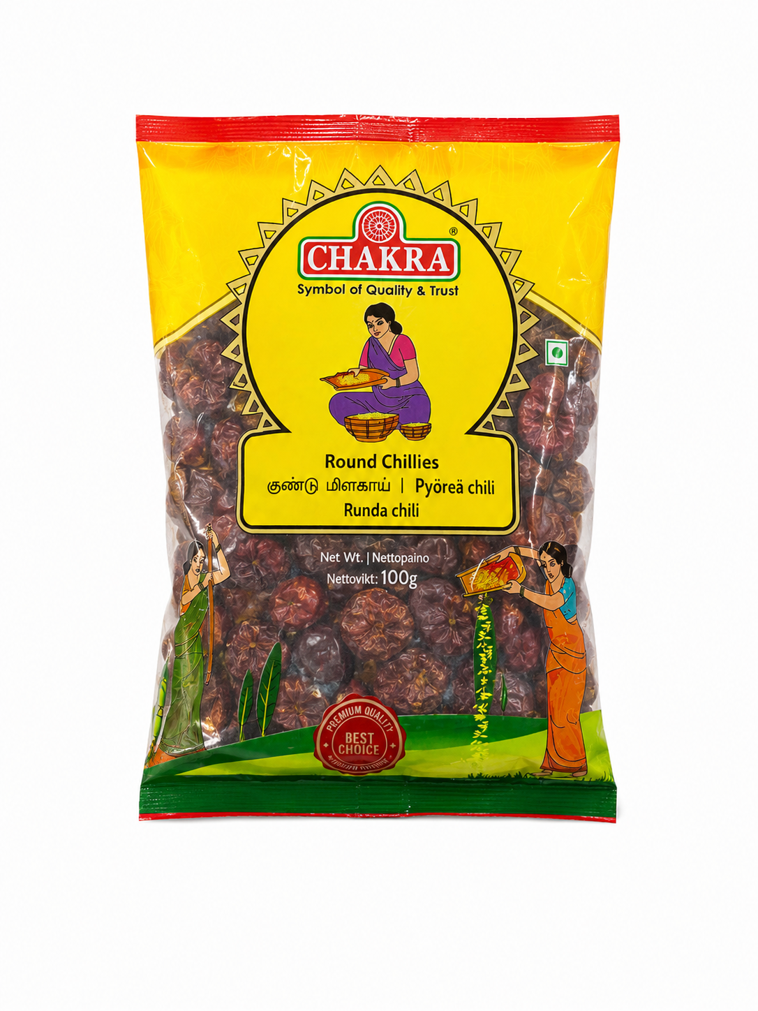 Round Chillies