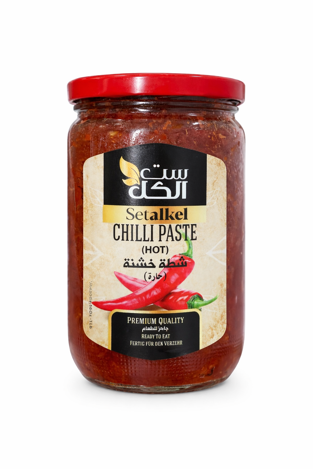 Setalkel Chilli Paste (Hot)