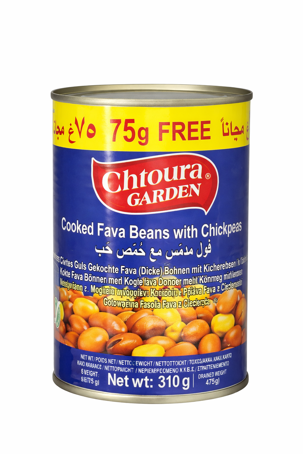 Chtoura Garden Cooked Fava Beans with Chickpeas – 475g