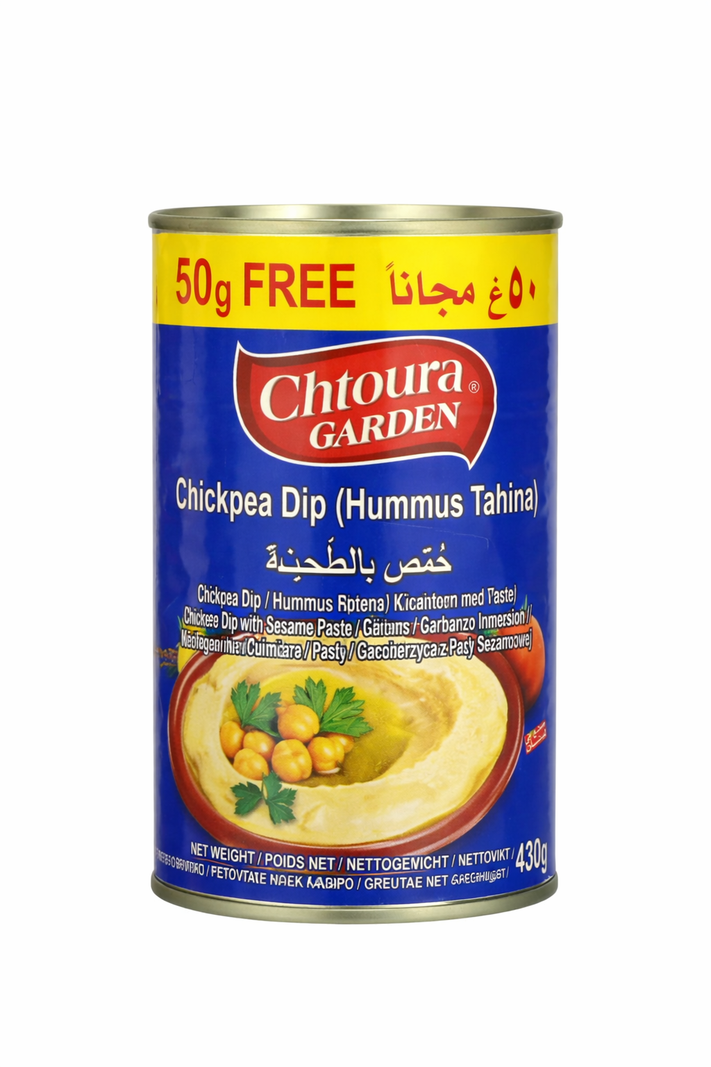 Chtoura Garden Hummus Tahina (Chickpea Dip) – 430g