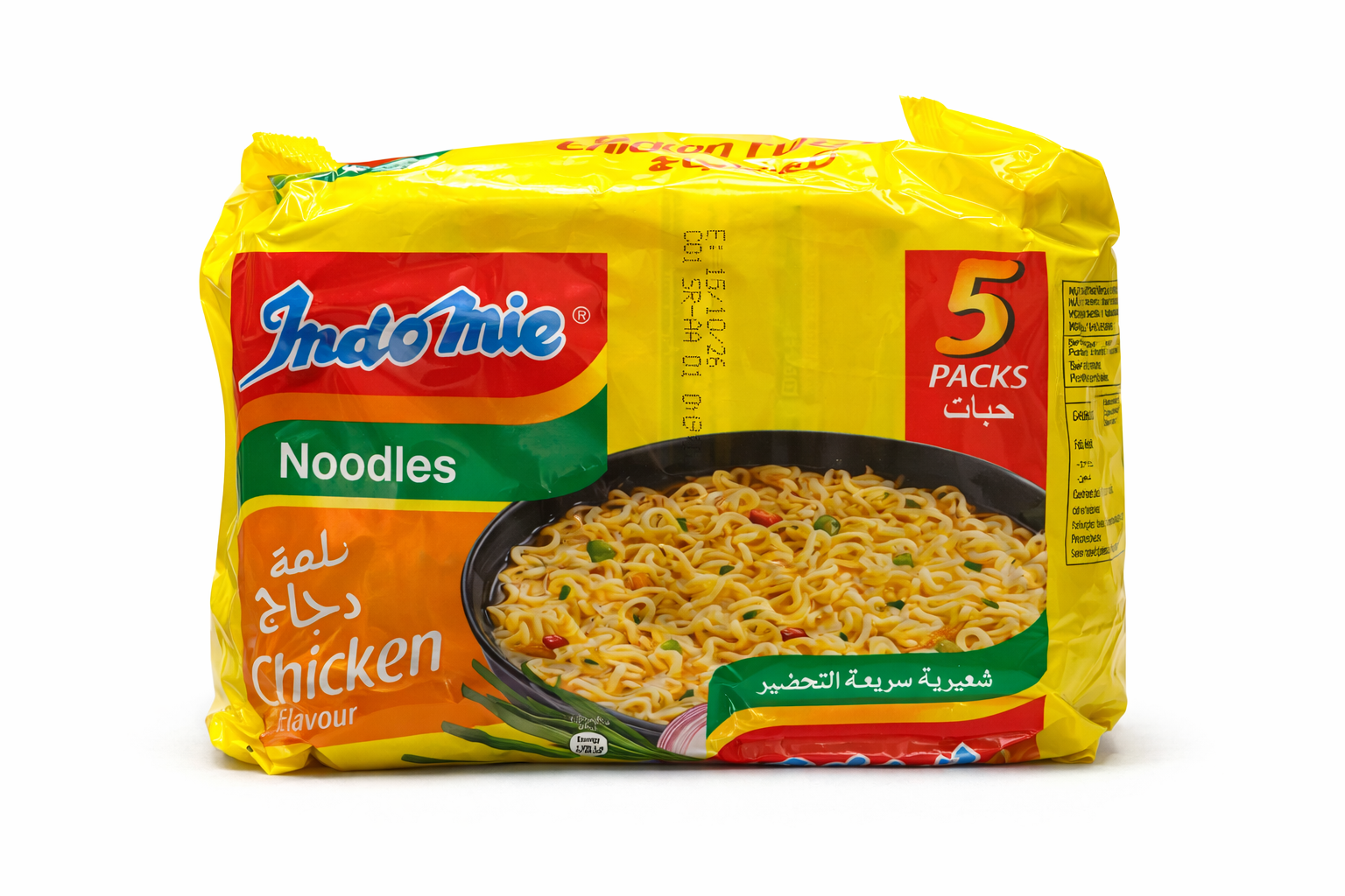 Indomie Instant Noodles Chicken Flavour (5 Pack)