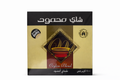 Mahmood Ceylon Blend Black Tea Bags – 100 Tea Bags (200g)