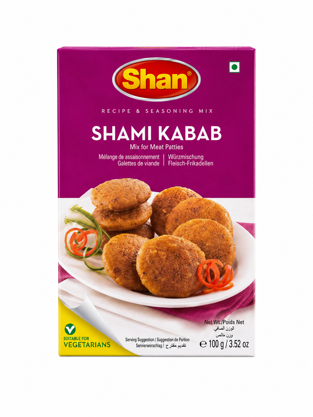 Shami Kabab