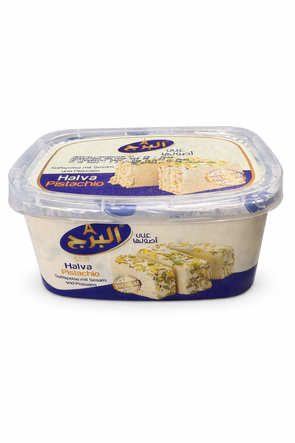 Al Burj Halva Pistachio – Sesame Sweet with Pistachios (400g)