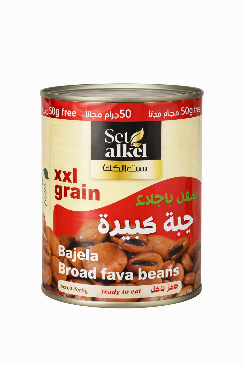 Set Alkel XXL Grain Bajela Broad Fava Beans (Ready to Eat) – 800g